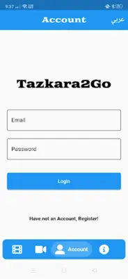 Tazkara2Go android App screenshot 2